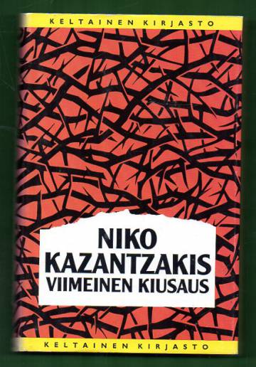 Viimeinen kiusaus