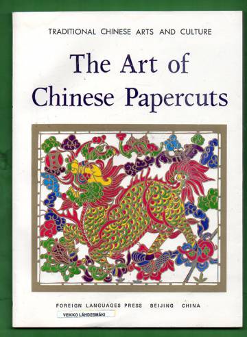 Traditional Chinese Arts and Culture - The Art of Chinese Papercuts