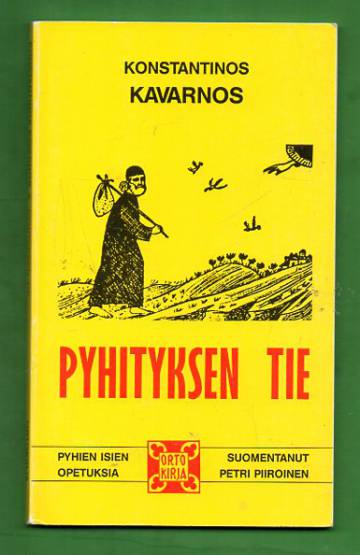 Pyhityksen tie