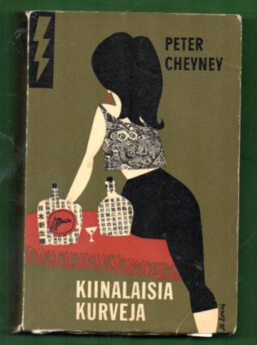 Kiinalaisia kurveja