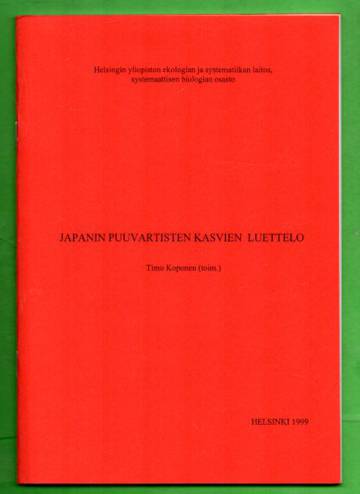 Japanin puuvartisten kasvien luettelo