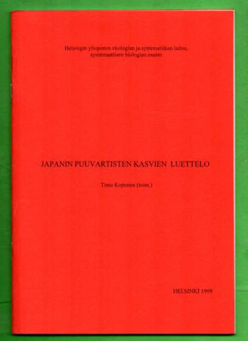 Japanin puuvartisten kasvien luettelo