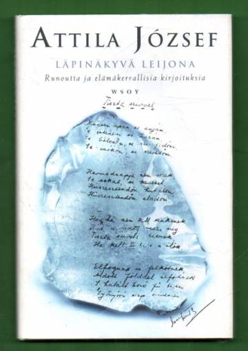 Läpinäkyvä leijona - Runoutta ja elämäkerrallisia kirjoituksia