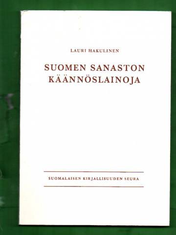 Suomen sanaston käännöslainoja
