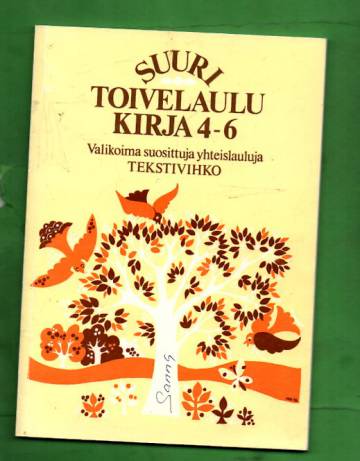 Suuri toivelaulukirja 4-6 - Valikoima suosittuja yhteislauluja (tekstivihko)