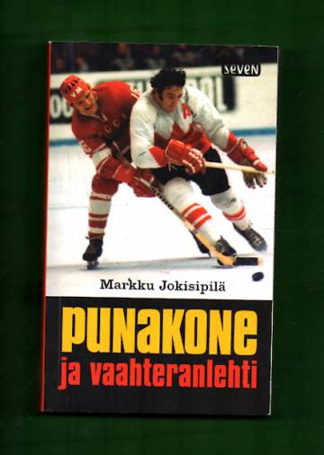 Punakone ja vaahteranlehti