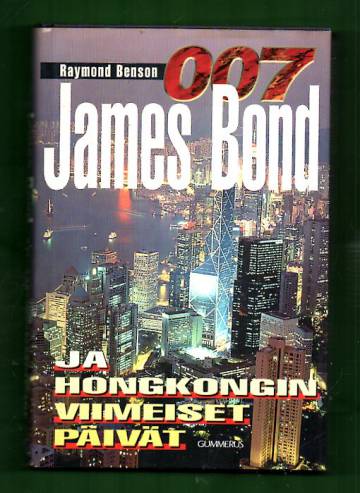 James Bond ja Hongkongin viimeiset päivät