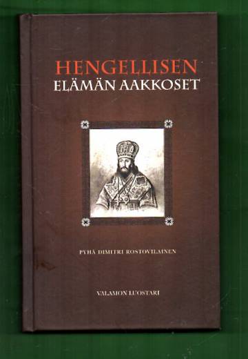 Hengellisen elämän aakkoset