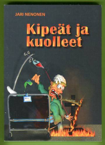 Kipeät ja kuolleet