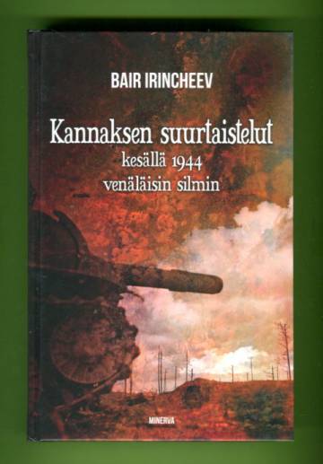 Kannaksen suurtaistelut kesällä 1944 venäläisin silmin