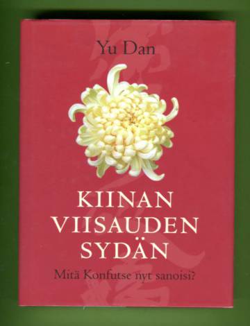 Kiinan viisauden sydän - Mitä Konfutse nyt sanoisi?