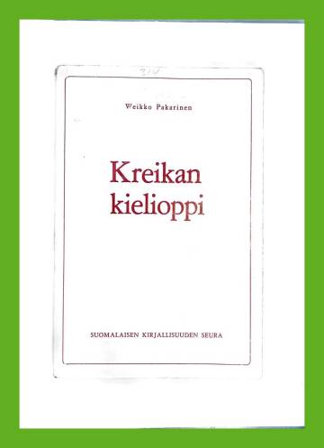 Kreikan kielioppi