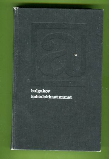 Kohtalokkaat munat - Satiireja ja muistelmia