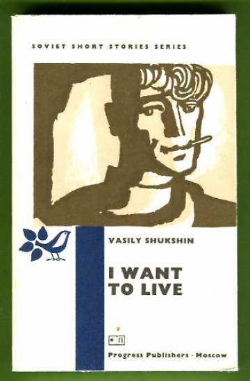 I Want to Live - Short Stories
