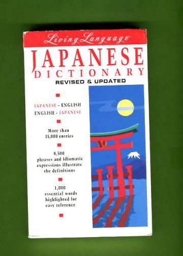 Living Language - Japanese Dictionary: Japanese-English, English-Japanese