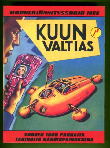 Korkeajännityssarja 1955 - Vuoden 1955 parhaita tarinoita näköispainoksena