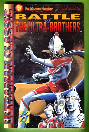 Ultraman Classic: Battle of the Ultra-Brothers #5