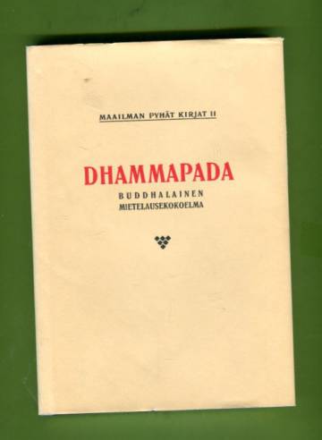 Maailman pyhät kirjat 2 - Dhammapada: Buddhalainen mietelausekokoelma