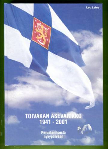 Toivakan asevarikko 1941-2001 - Perustamisesta nykypäivään