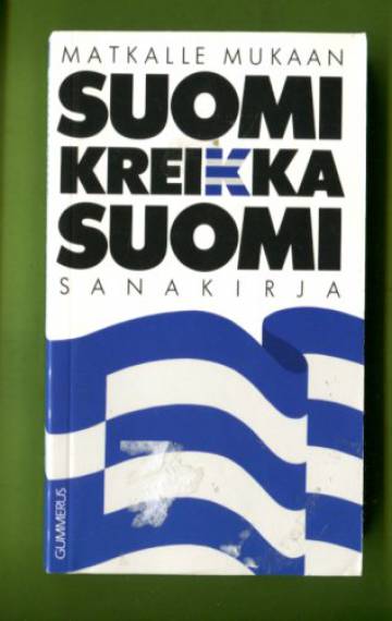 Matkalle mukaan - Suomi-kreikka-suomi-sanakirja