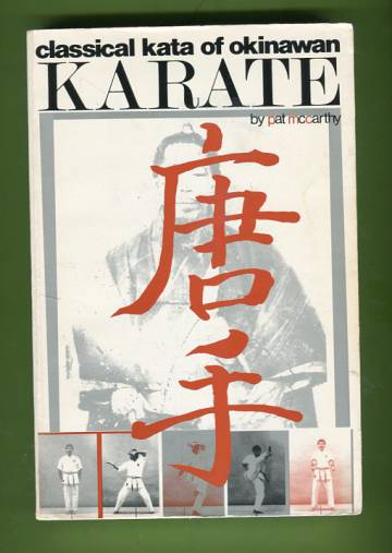 Classical Kata of Okinawan Karate