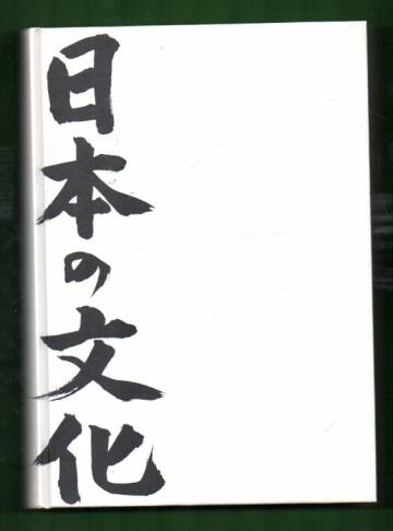 Japanin kulttuuri