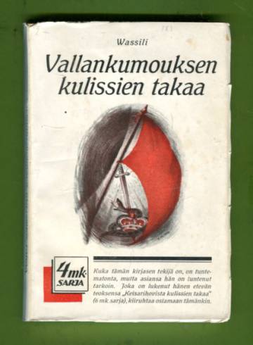 Vallankumouksen kulissien takaa