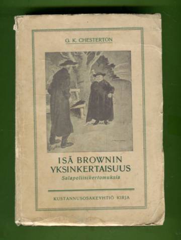 Isä Brownin yksinkertaisuus - Salapoliisikertomuksia