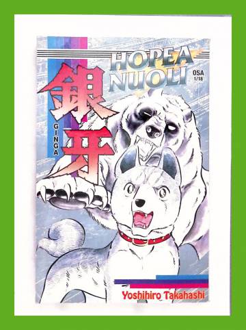 Hopeanuoli 1 - Karhukoira Gin syntyy!