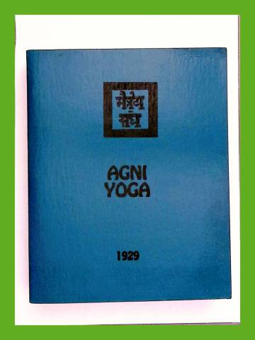 Agni Yoga (1929)