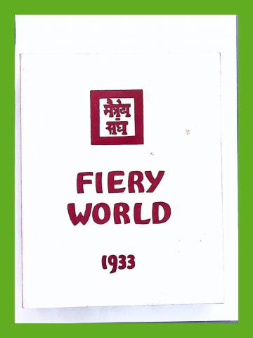Signs of Agni Yoga - Fiery World: Volume 1 (Fiery World 1933)