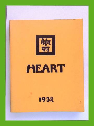Signs of Agni Yoga - Heart (1932)