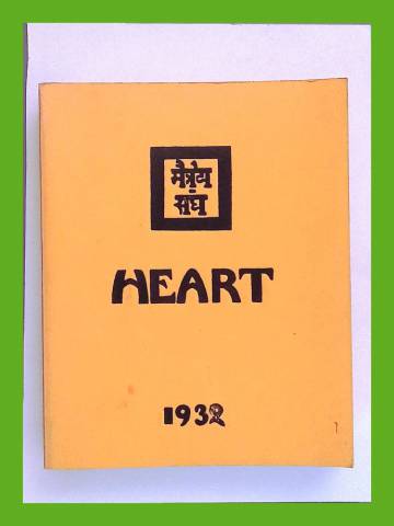 Signs of Agni Yoga - Heart (1932)