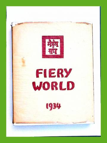 Signs of Agni Yoga - Fiery World: Volume 2 (Fiery World 1934)