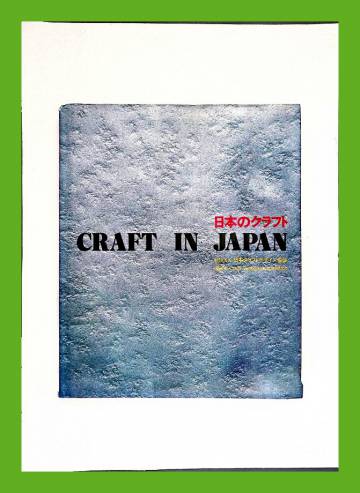 Craft in Japan