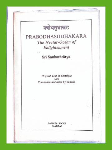 Prabodhasudhakara - The Nectar-Ocean of Enlightenment