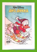 Aku Ankka vuosikerta 1991 (1-52)
