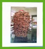 Maaseudun Sivistysliitto 1952-2002