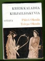 Kreikkalaisia kirjailijakuvia
