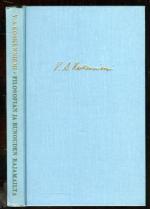 Filosofian ja runouden rajamailta