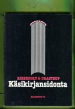 Käsikirjansidonta