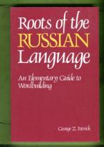 Root of the Russian Language - An Elementary Guide to Wordbuilding