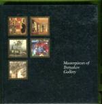 Masterpieces of Tretyakov Gallery