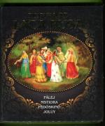 Pintura de Laca Rusa