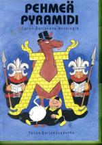 Pehmeä pyramidi - Turun Sarjakuva-antologia