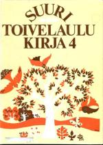 Suuri toivelaulukirja 4