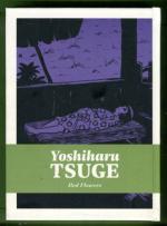 Complete Mature Works of Yoshiharu Tsuge Vol. 2: Red Flowers