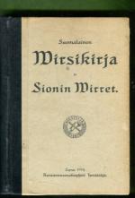 Suomalainen virsikirja & Siionin virret - Virsikirja kotihartauden tarpeiksi