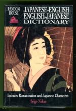 Random House Japanese-English-English-Japanese Dictionary