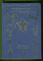 Ruusuristiläinen maailmankatsomus